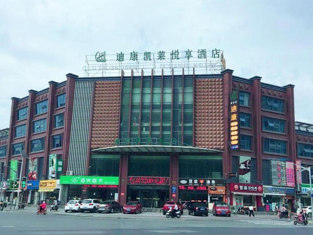 Shanghai Dikang Boutique Hotel Exterior photo